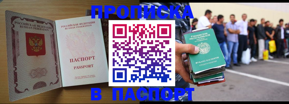 форма 3 в Сунже