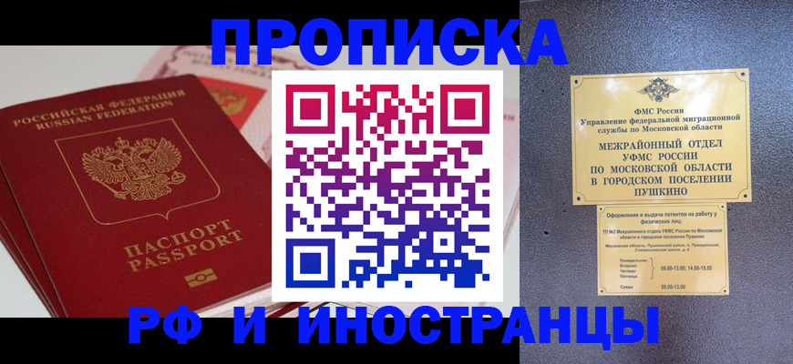 форма 3 в Сунже